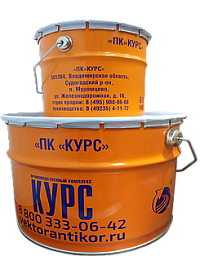 Покрывная эмаль КУРС-ПРОТЕКТ RAL 7032 галечно-серая 10кг (7кг+3кг)
