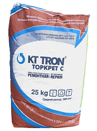 Ремонтный состав для сухого торкретирования КТтрон-торкрет С