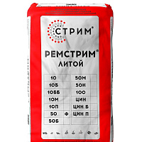 Сухая ремонтная безусадочная быстротвердеющая смесь с защитой от микробиологического воздействия Ремстрим 50Ф