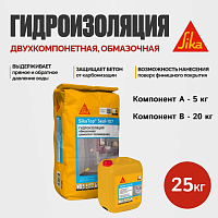 Гидроизоляция обмазочная цементно-полимерная SikaTop Seal 507 (20+5кг)
