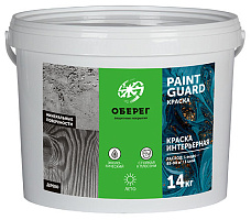 Краска интерьерная PaintGuard  (14кг)