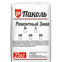 Паколь Ремонтный Зима 600 К
