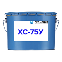 Эмаль ХС 75У