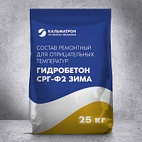 Смесь ремонтная Гидробетон СРГ Ф2 зима