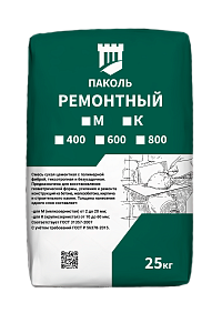 Паколь Ремонтный 400 К